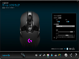 ꡼ No.050 | Logicool GտȤΥ磻쥹ޥG900ץӥ塼֥磻䡼ɤ®פʤΤƥȤ餫ˤ