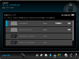 ꡼ No.051 | Logicool GտȤΥ磻쥹ޥG900ץӥ塼֥磻䡼ɤ®פʤΤƥȤ餫ˤ