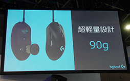 ꡼ No.009Υͥ / TGS 2016Logicool G꡼ProdigyפŸ1ƤϿޥG403 ProdigyפȥܡɤӥإåɥåȤʤɷ4ʤ