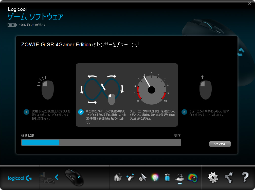 画像集 034 G403 Prodigy レビュー Logicool G初の Ie3 0クローン は 完成度