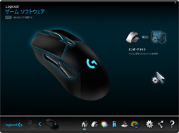 画像ギャラリー No.029のサムネイル画像 / 「G403 Prodigy」レビュー。Logicool G初の「IE3.0クローン」は,完成度が非常に高い