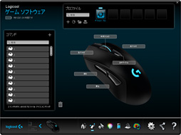 画像ギャラリー No.031のサムネイル画像 / 「G403 Prodigy」レビュー。Logicool G初の「IE3.0クローン」は,完成度が非常に高い