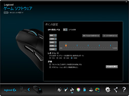 画像ギャラリー No.032のサムネイル画像 / 「G403 Prodigy」レビュー。Logicool G初の「IE3.0クローン」は,完成度が非常に高い