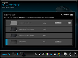 画像ギャラリー No.033のサムネイル画像 / 「G403 Prodigy」レビュー。Logicool G初の「IE3.0クローン」は,完成度が非常に高い