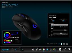 画像ギャラリー No.035のサムネイル画像 / 「G403 Prodigy」レビュー。Logicool G初の「IE3.0クローン」は,完成度が非常に高い