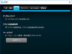 画像ギャラリー No.038のサムネイル画像 / 「G403 Prodigy」レビュー。Logicool G初の「IE3.0クローン」は,完成度が非常に高い