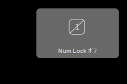画像ギャラリー No.014のサムネイル画像 / 6月15日発売のLogicool G「G413 Mechanical Gaming Keyboard」をテスト。初のフローティングデザイン採用モデルは,打鍵感が違う!?