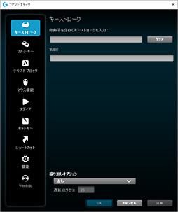 画像ギャラリー No.026のサムネイル画像 / 6月15日発売のLogicool G「G413 Mechanical Gaming Keyboard」をテスト。初のフローティングデザイン採用モデルは,打鍵感が違う!?