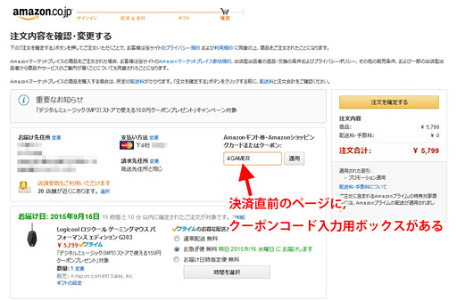 画像ギャラリー No.034のサムネイル画像 / 6月15日発売のLogicool G「G413 Mechanical Gaming Keyboard」をテスト。初のフローティングデザイン採用モデルは,打鍵感が違う!?