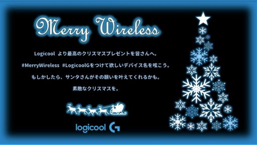 ꡼ No.003Υͥ / ߤLogicool GǥХפĥȤ3̾ˤΥǥХ륯ꥹޥڡ󤬻Ϥޤ