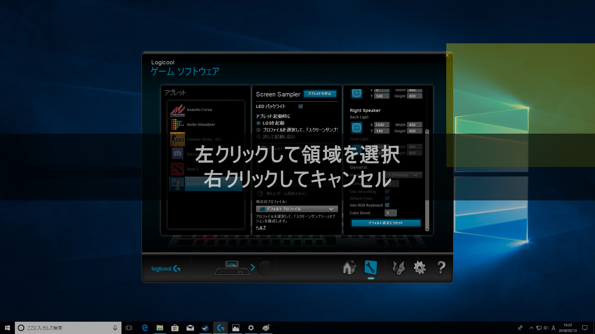 画像集 053 Logicool G初のゲーマー向けスピーカー G560 レビュー バーチャルサラウンドサウンド対応