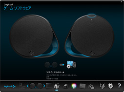 Logicool G初のゲーマー向けスピーカー G560 レビュー バーチャルサラウンドサウンド対応の光る2 1chモデルは買いか