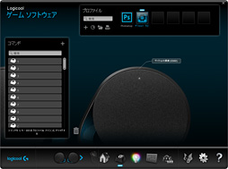 ꡼ No.026 | Logicool GΥޡԡG560ץӥ塼С륵饦ɥбθ2.1chǥ㤤