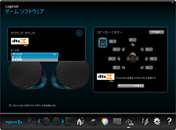 ꡼ No.037 | Logicool GΥޡԡG560ץӥ塼С륵饦ɥбθ2.1chǥ㤤