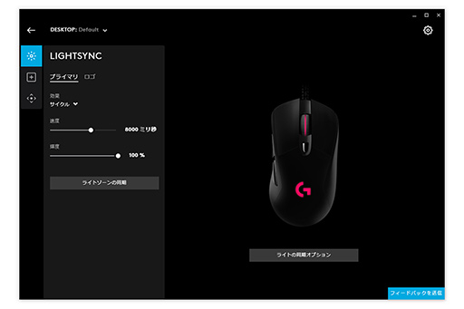 ꡼ No.005 | Logitech G祽եȥG HUBפΥ꡼Ǥ쿷̤åƤߤ