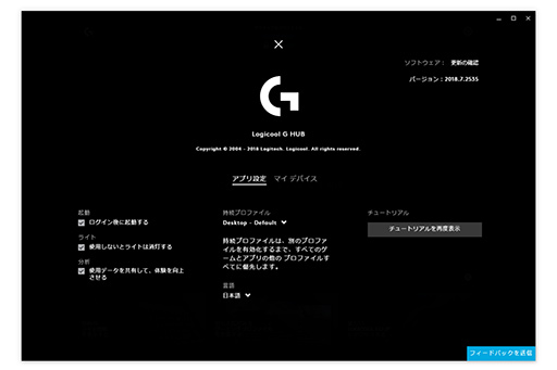 ꡼ No.008 | Logitech G祽եȥG HUBפΥ꡼Ǥ쿷̤åƤߤ