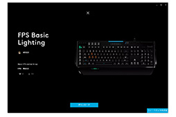 Logitech G祽եȥG HUBפΥ꡼Ǥ쿷̤åƤߤ