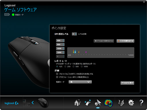 税込5000円台で買えるゲーマー向けワイヤレスマウス G304 ミニレビュー Logicool Gの意欲作が持つ性能は期待どおりか