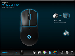 ꡼ No.033 | Logicool GPRO WirelessסPRO HEROץӥ塼80gΥ磻쥹83gΥ磻䡼ɤϷ̥ޥκŬ򤫡