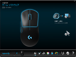 ꡼ No.034 | Logicool GPRO WirelessסPRO HEROץӥ塼80gΥ磻쥹83gΥ磻䡼ɤϷ̥ޥκŬ򤫡