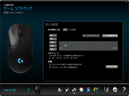 ꡼ No.040 | Logicool GPRO WirelessסPRO HEROץӥ塼80gΥ磻쥹83gΥ磻䡼ɤϷ̥ޥκŬ򤫡