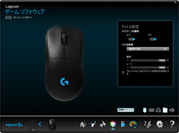 Logicool G Pro Wireless Pro Hero レビュー 重量約80gのワイヤレスと約gのワイヤードは軽量マウスの最適解か