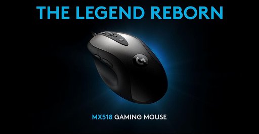 あの「MX518」が蘇る。最新センサーを搭載した「MX518 Gaming Mouse 