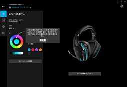 G933s G633s レビュー Logicool Gの新世代ハイエンドヘッドセットは長時間ストレスなく聞けて 索敵能力にも優れる