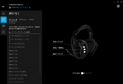 ꡼ No.053 | G933sסG633sץӥ塼Logicool GοϥɥإåɥåȤĹ֥ȥ쥹ʤʹơŨǽϤˤͥ