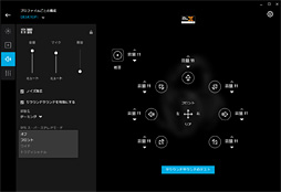 ꡼ No.062 | G933sסG633sץӥ塼Logicool GοϥɥإåɥåȤĹ֥ȥ쥹ʤʹơŨǽϤˤͥ