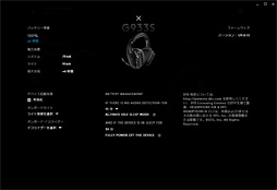 ꡼ No.068 | G933sסG633sץӥ塼Logicool GοϥɥإåɥåȤĹ֥ȥ쥹ʤʹơŨǽϤˤͥ