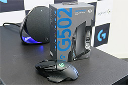 画像集 No.008のサムネイル画像 / 「G502」がついにワイヤレスに。Logicool Gから新型ワイヤレスマウス「G502 LIGHTSPEED Wireless」が5月30日に国内発売