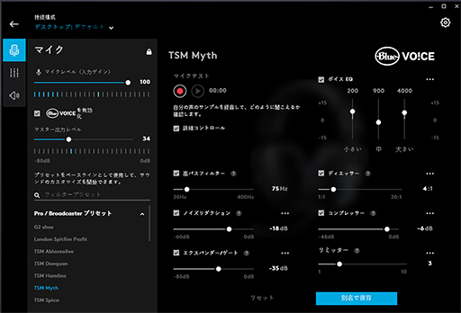 ꡼ No.013 | PRۥ򲻤ǤڤʤLogicool GפΥإåɥåȤϸƨʤܤΥޥܡɤȹ碌ư˾Ҳ