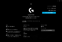 画像ギャラリー No.031のサムネイル画像 / Logicool G「PRO X Gaming Headeset」レビュー。本気でゲームを楽しむガチゲーマーに勧めたい有線ヘッドセットだ