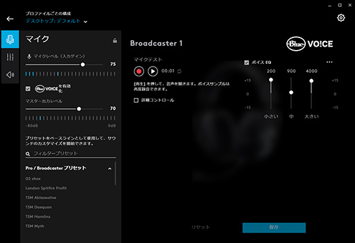 Logicool G Pro X Gaming Headeset レビュー 本気でゲームを楽しむガチゲーマーに勧めたい有線ヘッドセットだ