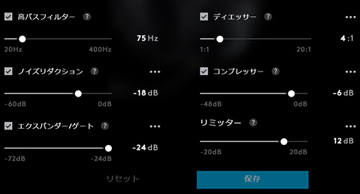 画像ギャラリー No.036のサムネイル画像 / Logicool G「PRO X Gaming Headeset」レビュー。本気でゲームを楽しむガチゲーマーに勧めたい有線ヘッドセットだ