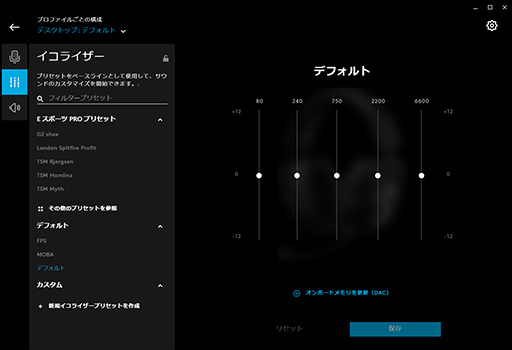 Logicool G Pro X Gaming Headeset レビュー 本気でゲームを楽しむガチゲーマーに勧めたい有線ヘッドセットだ