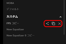 画像ギャラリー No.039のサムネイル画像 / Logicool G「PRO X Gaming Headeset」レビュー。本気でゲームを楽しむガチゲーマーに勧めたい有線ヘッドセットだ