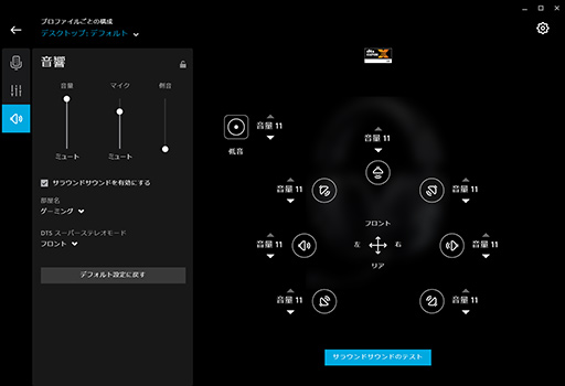 Logicool GPRO X Gaming Headesetץӥ塼ܵǥڤ६ޡ˴᤿ͭإåɥåȤ