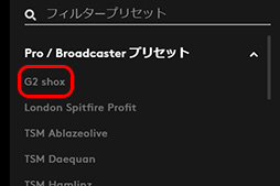 画像ギャラリー No.071のサムネイル画像 / Logicool G「PRO X Gaming Headeset」レビュー。本気でゲームを楽しむガチゲーマーに勧めたい有線ヘッドセットだ