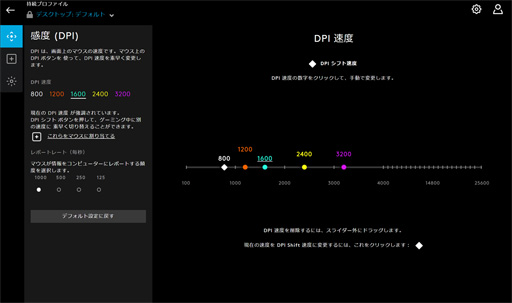 ꡼ No.022Υͥ / Υӥ塼Logicool GοޥG502 X PLUSפեǥ󥸤֥ޥϲѤäΤ