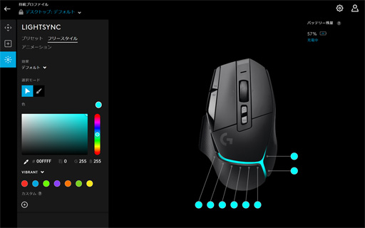 ꡼ No.024Υͥ / Υӥ塼Logicool GοޥG502 X PLUSפեǥ󥸤֥ޥϲѤäΤ