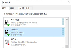 ꡼ No.038 | եɥ饤СѤǡʹʤäޤʹץإåɥåȡPRO X 2 LIGHTSPEEDסΥӥ塼