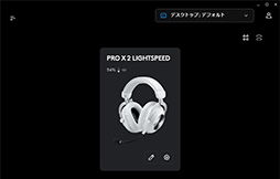 ꡼ No.041 | եɥ饤СѤǡʹʤäޤʹץإåɥåȡPRO X 2 LIGHTSPEEDסΥӥ塼