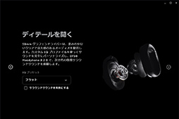 ꡼ No.042 | եɥ饤СѤǡʹʤäޤʹץإåɥåȡPRO X 2 LIGHTSPEEDסΥӥ塼