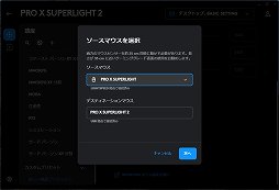꡼ No.018 | Υӥ塼Ͽ͵磻쥹ޥθѵPRO X SUPERLIGHT 2פĤо졣å夷̾˿ʲ