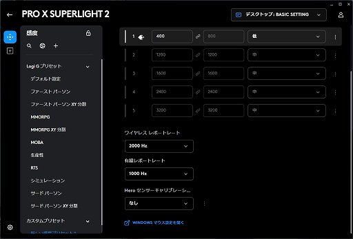 ꡼ No.019 | Υӥ塼Ͽ͵磻쥹ޥθѵPRO X SUPERLIGHT 2פĤо졣å夷̾˿ʲ