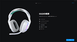 ꡼ No.029 | Logicool Gο磻쥹إåɥåȡG522 LIGHTSPEEDפ ߤǽ餵֤礦ɤ褵פ̥Ϥ