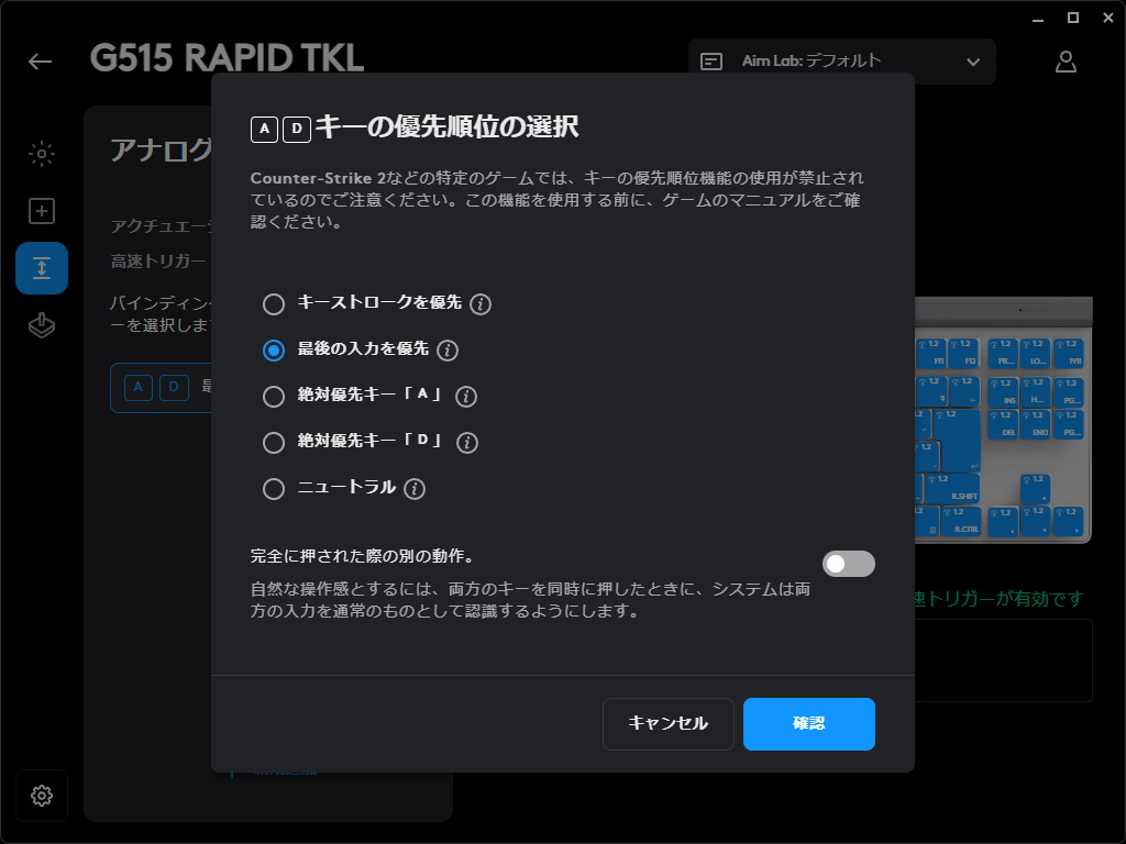꡼ No.024 | ԥȥSOCDбǸǶΥץե륭ܡɡLogicool G515 RAPID TKLפθɤå