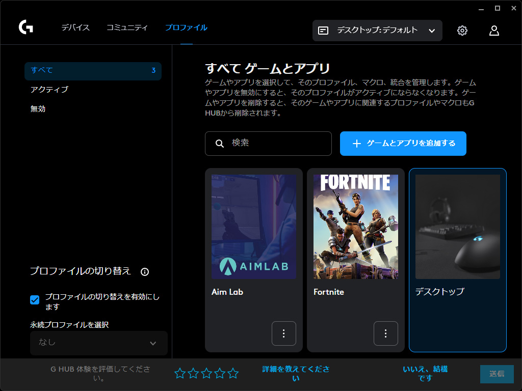 ꡼ No.031 | ԥȥSOCDбǸǶΥץե륭ܡɡLogicool G515 RAPID TKLפθɤå